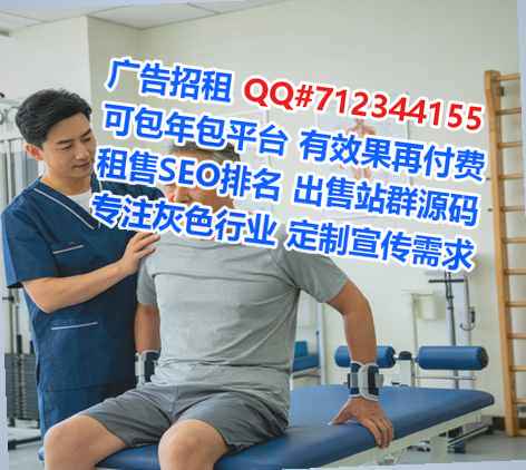 沙坪坝试管婴儿环保有限公司